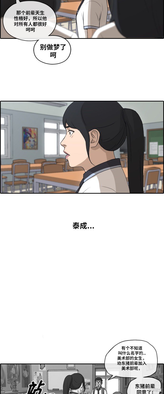 第110话