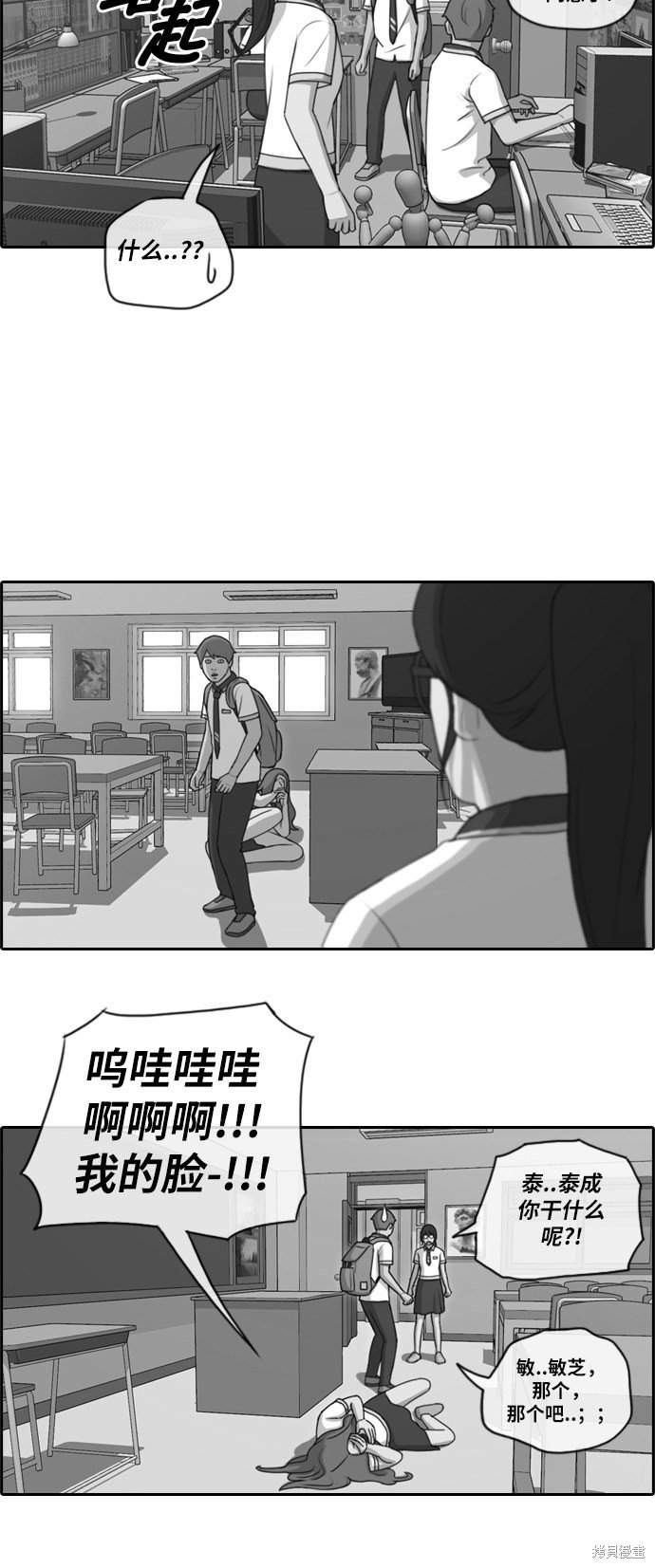 第110话