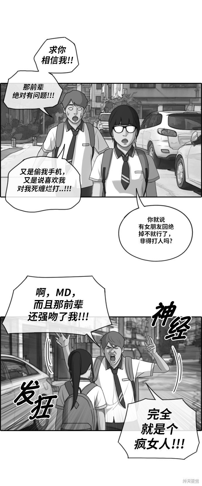 第110话