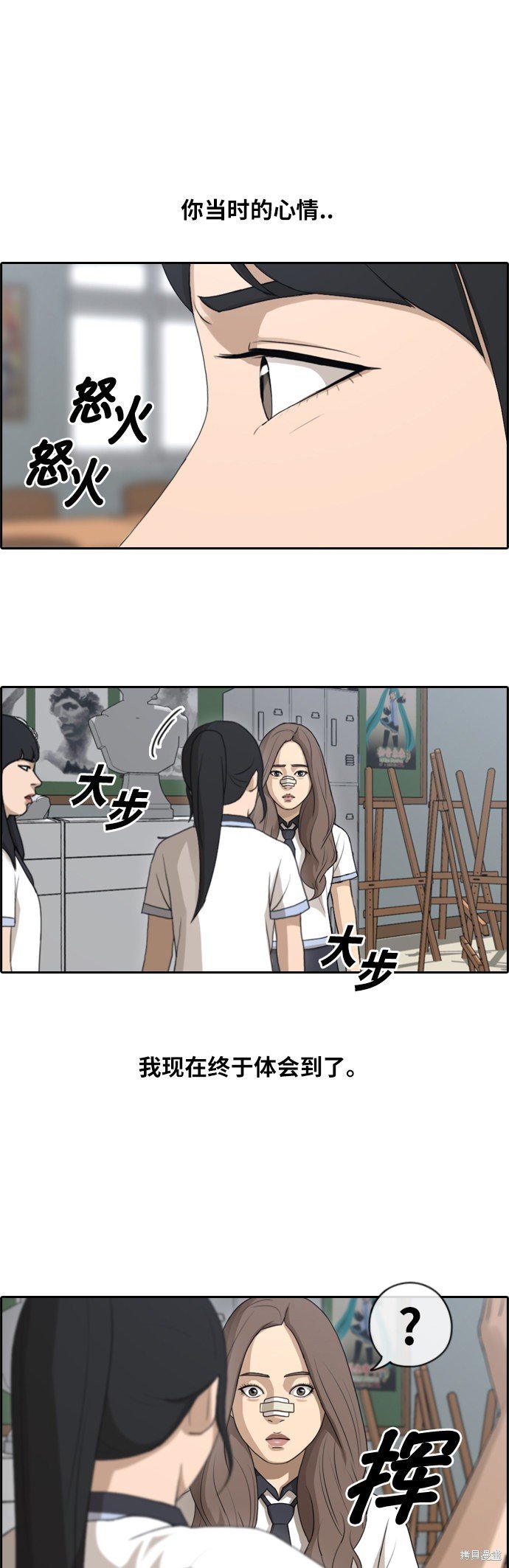 第110话