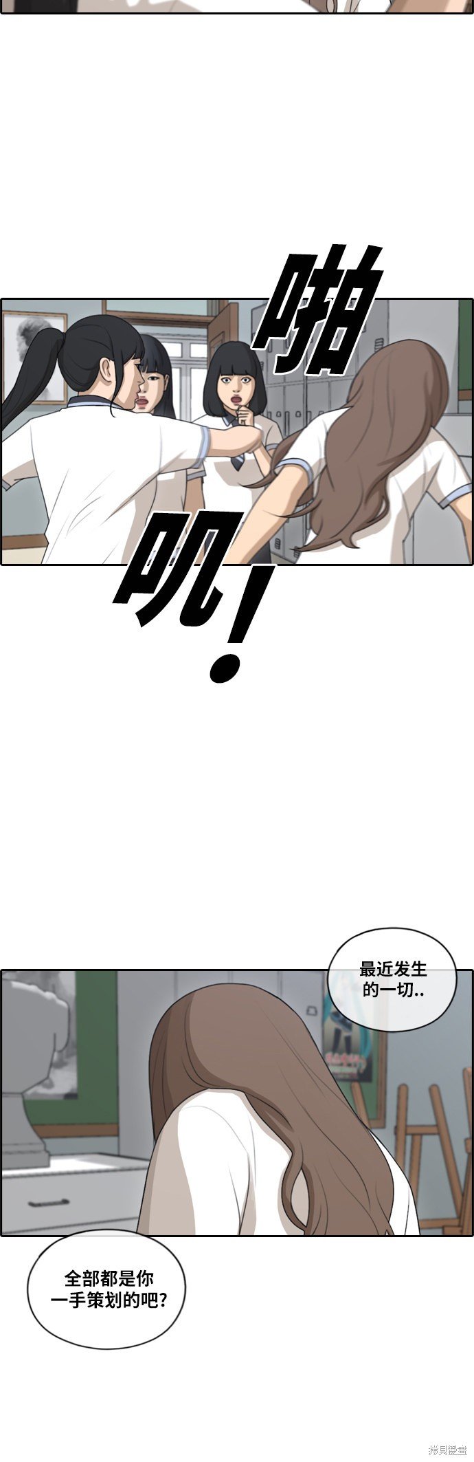 第110话