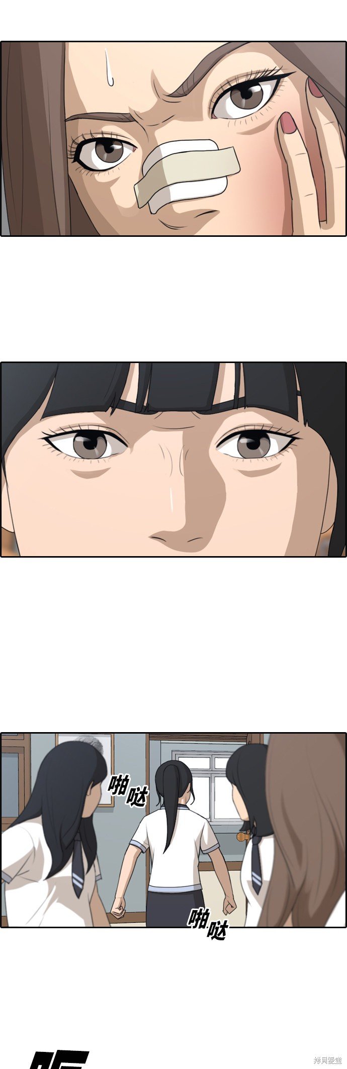 第110话