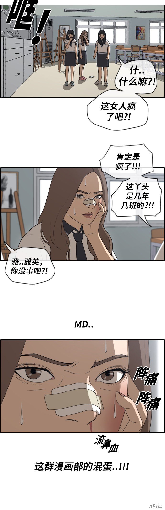 第110话