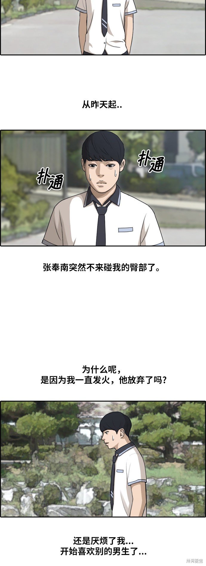 第110话