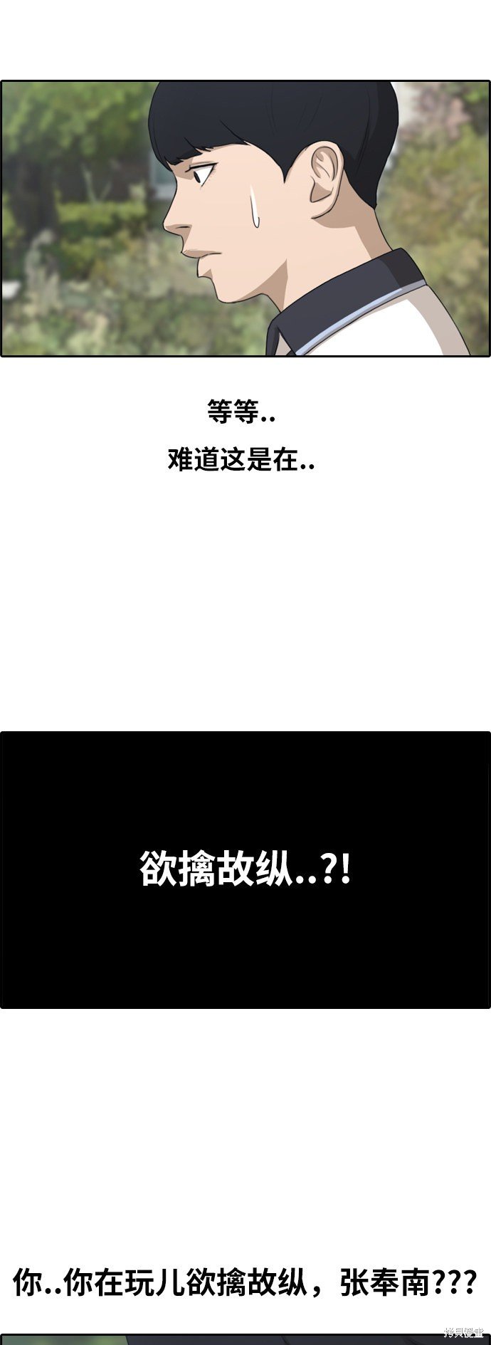 第110话
