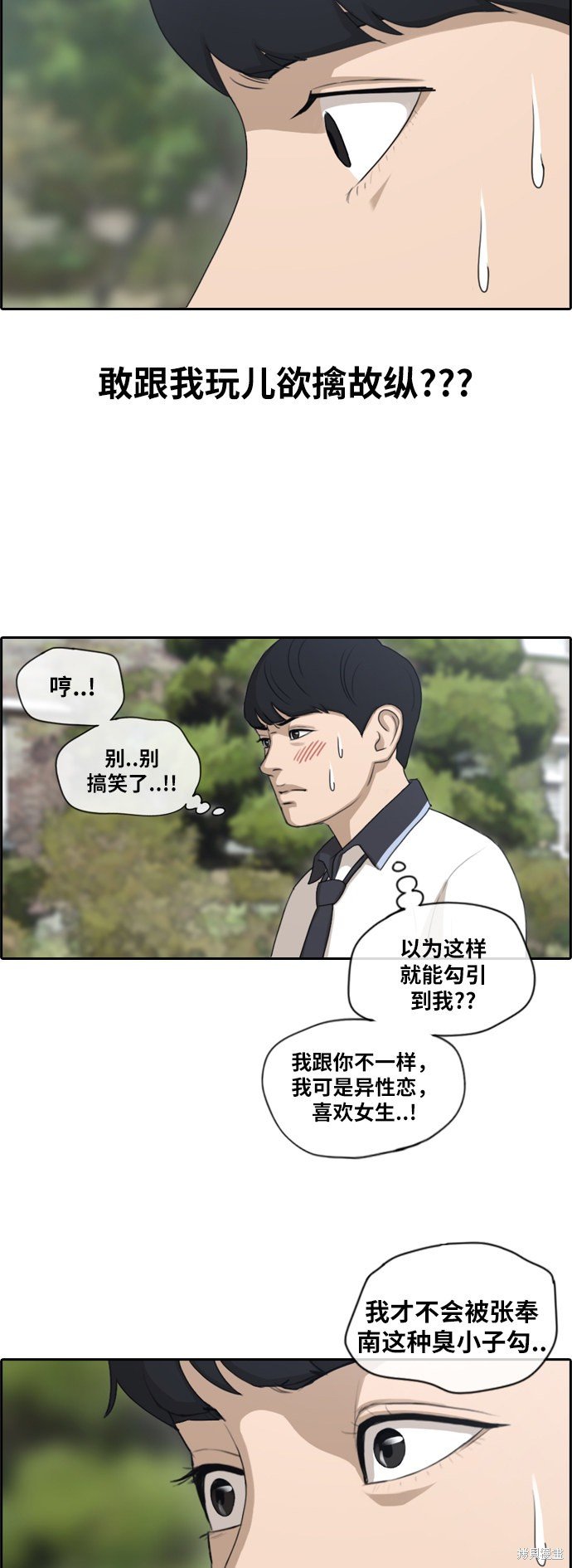 第110话