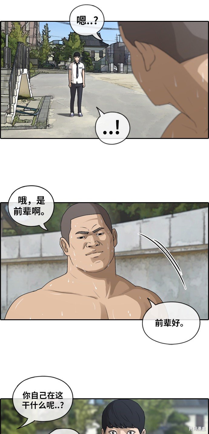 第110话