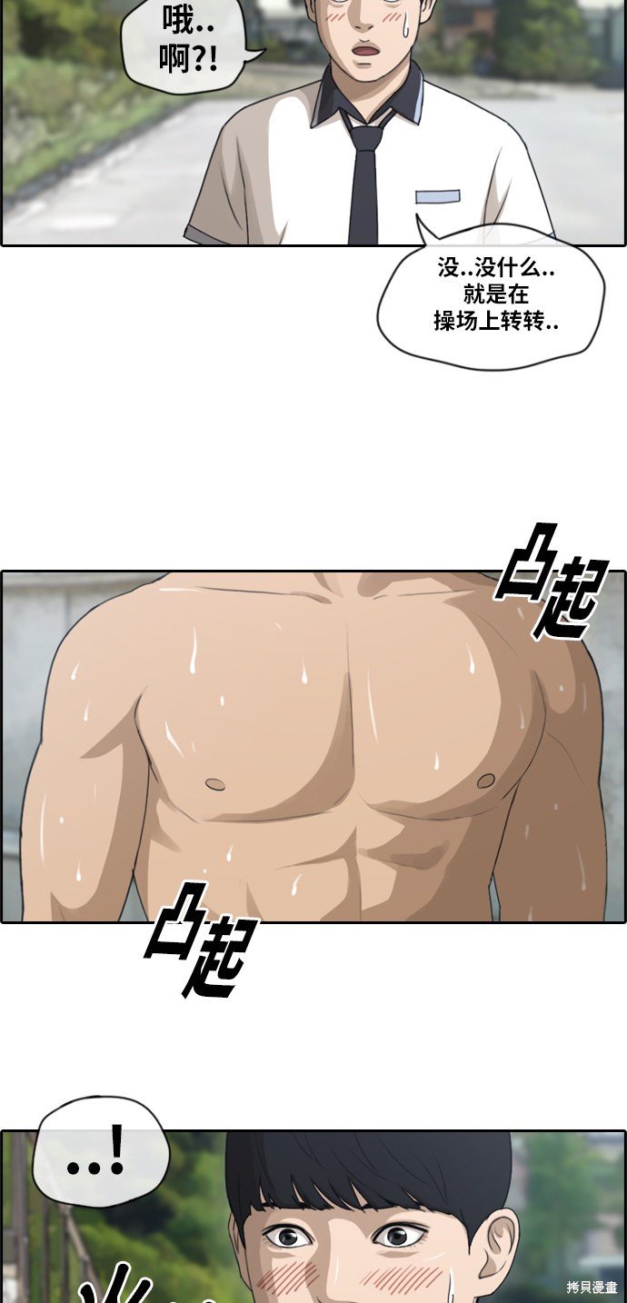 第110话