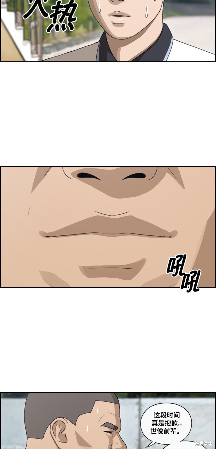 第110话