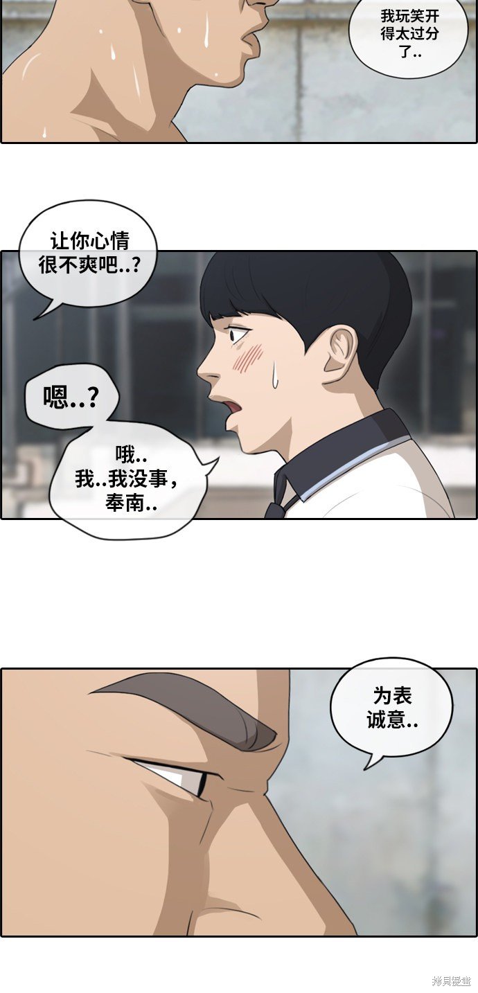 第110话