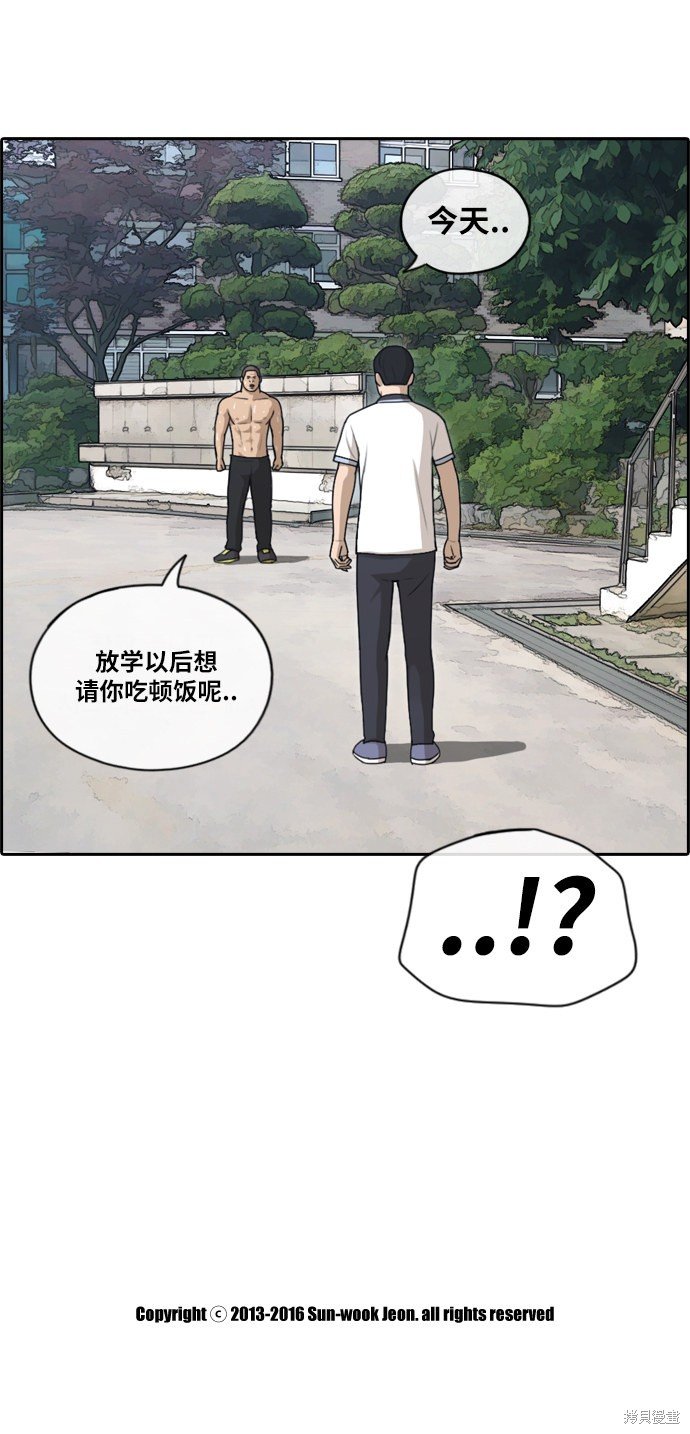 第110话