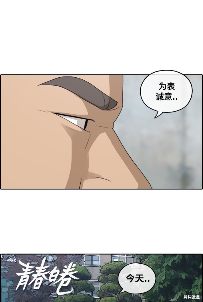 第111话