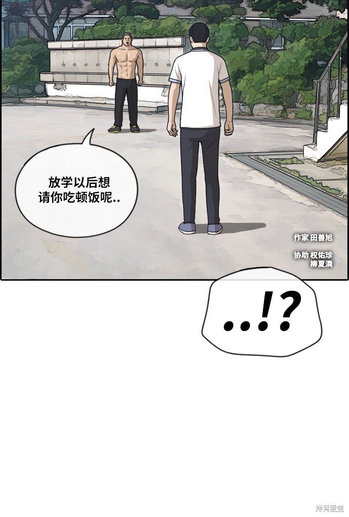 第111话