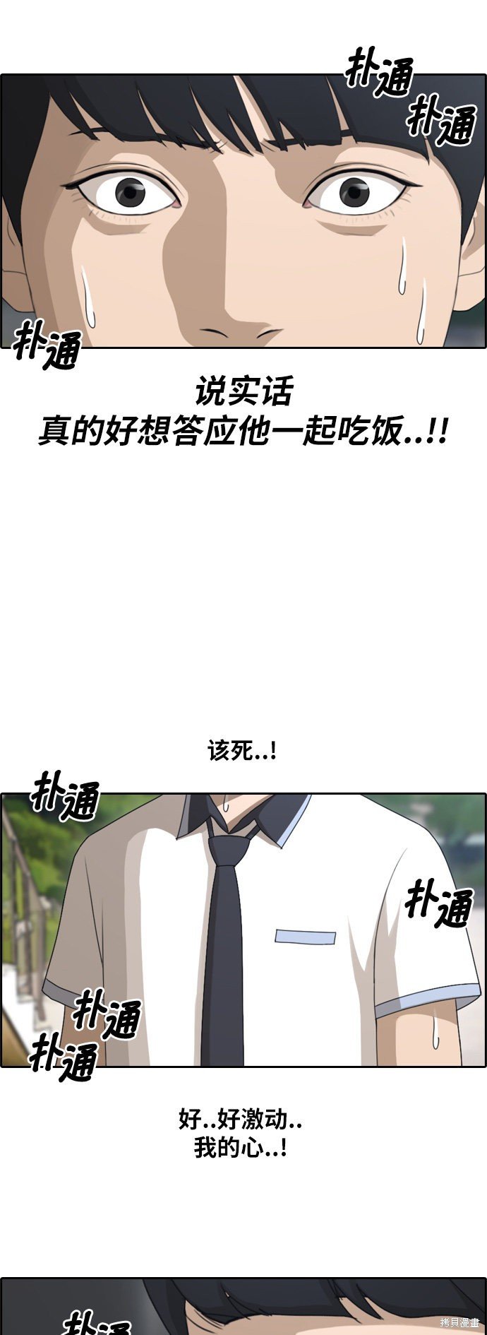 第111话