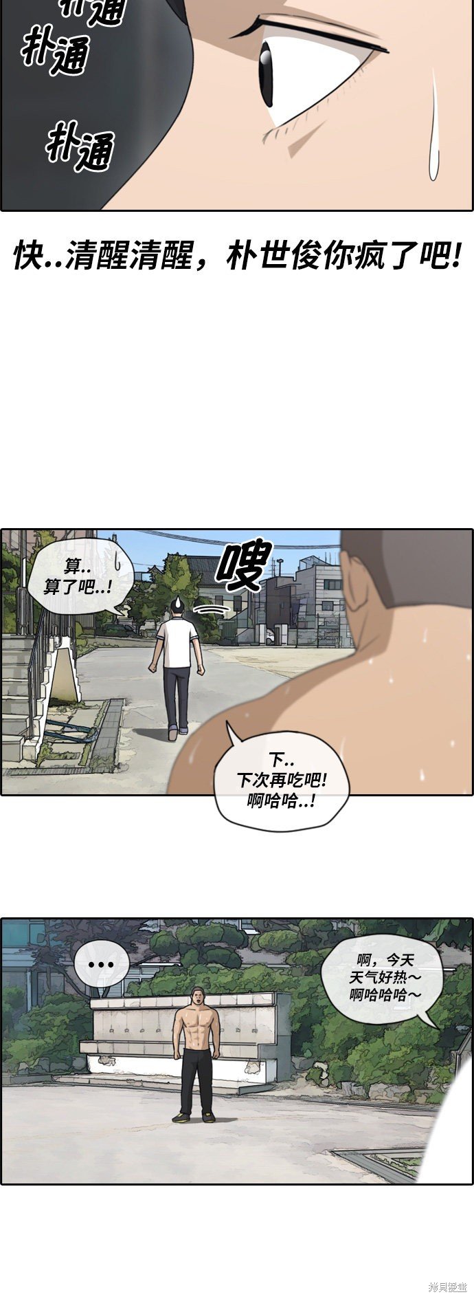 第111话
