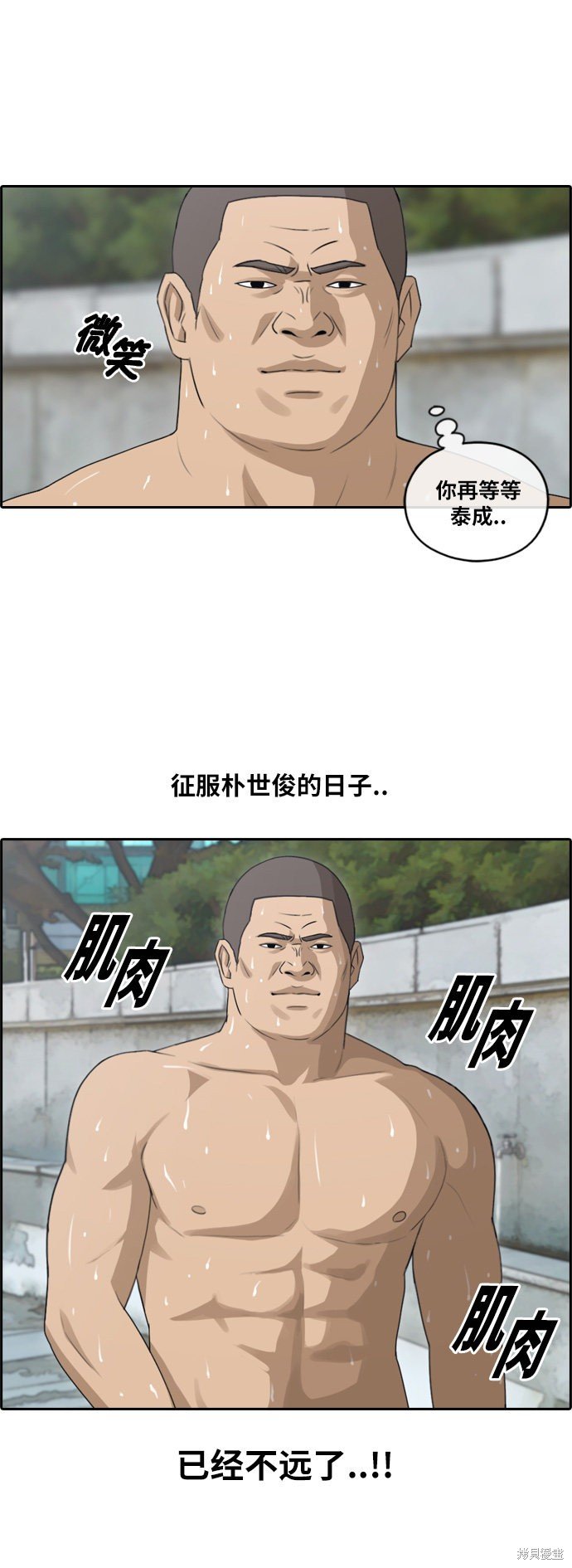 第111话
