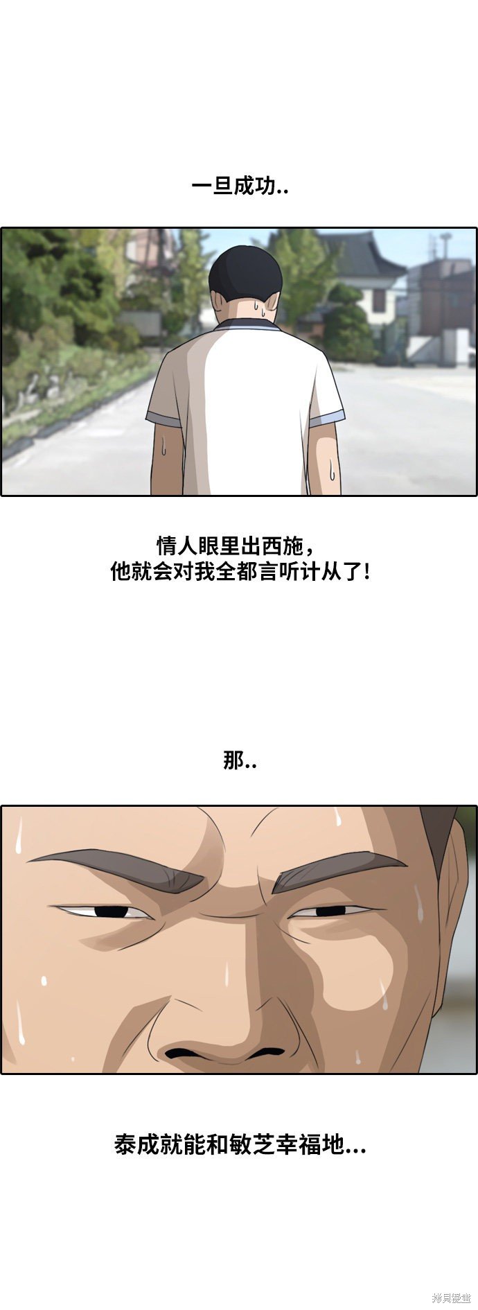 第111话