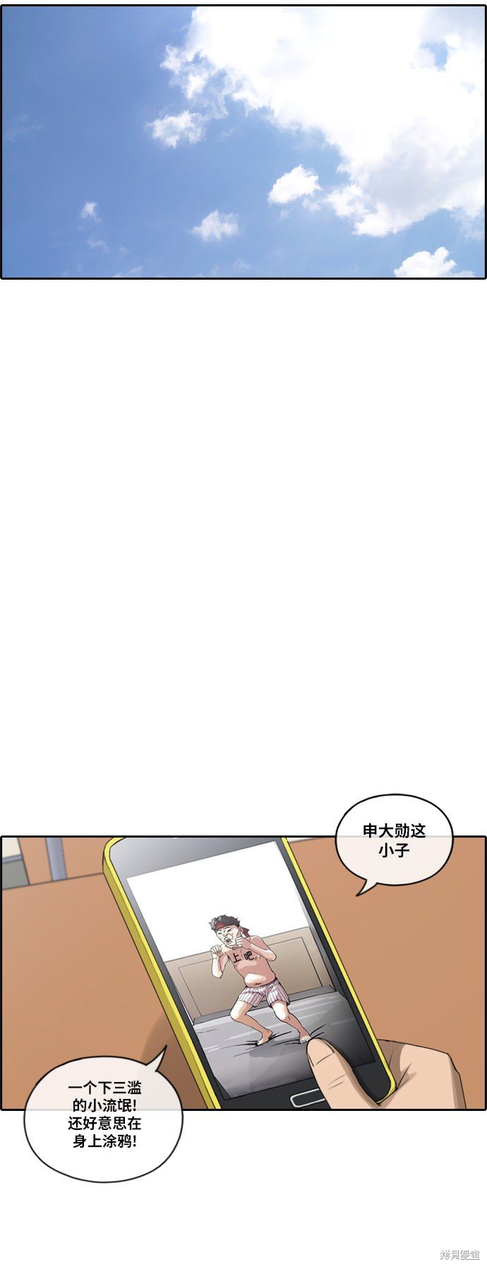 第111话