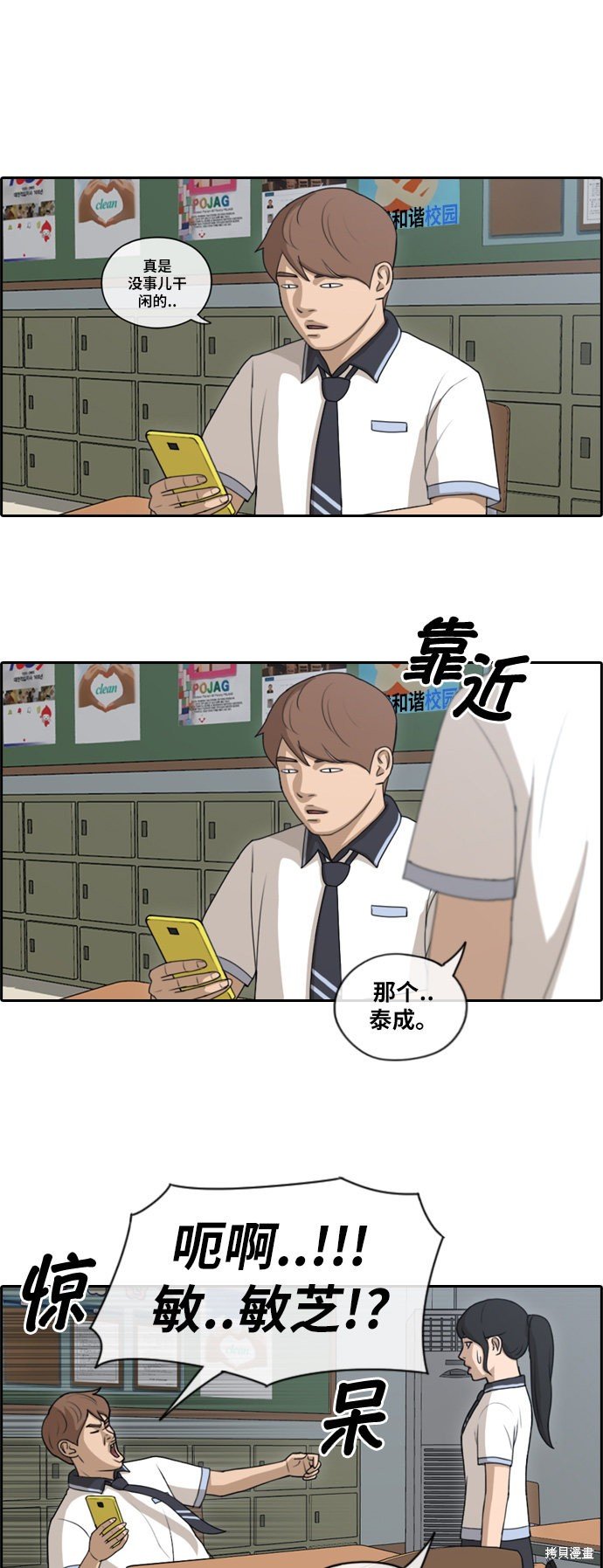 第111话