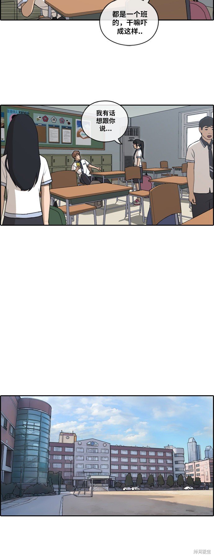 第111话