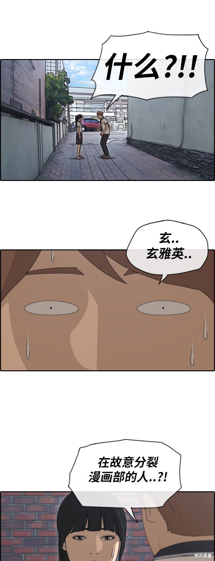 第111话