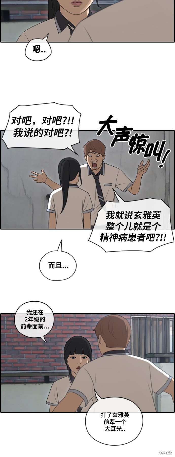 第111话