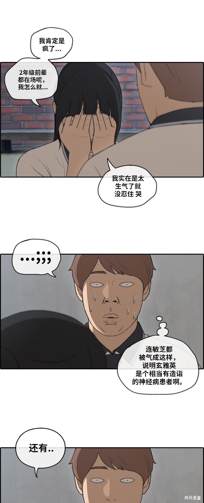 第111话