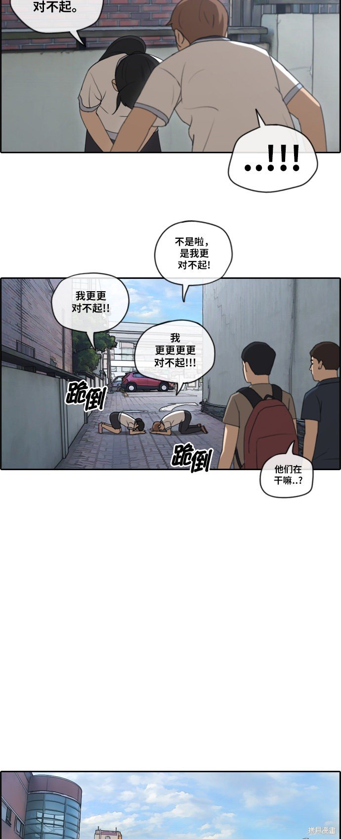 第111话