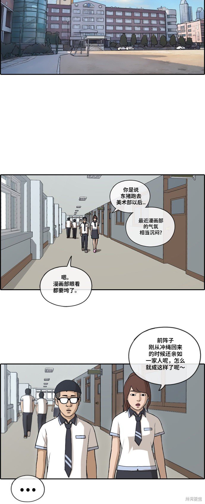 第111话