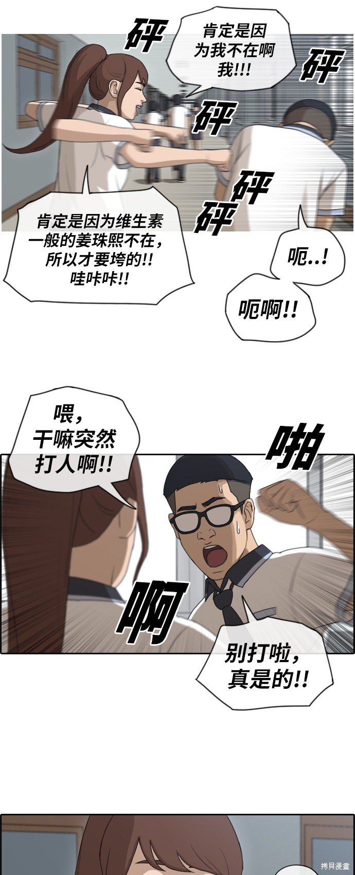 第111话