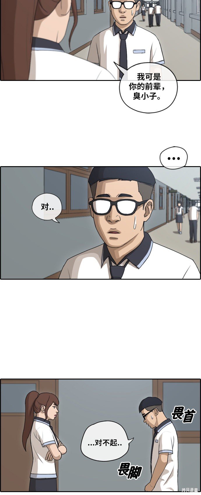 第111话