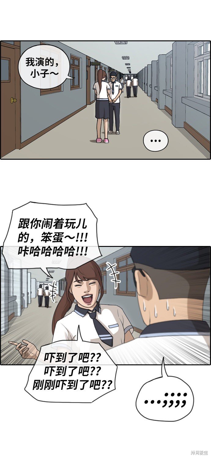 第111话