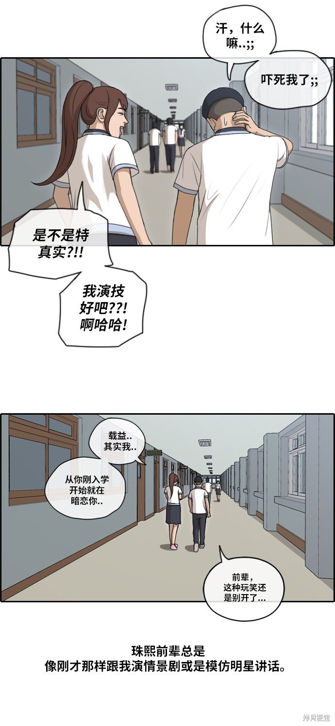 第111话