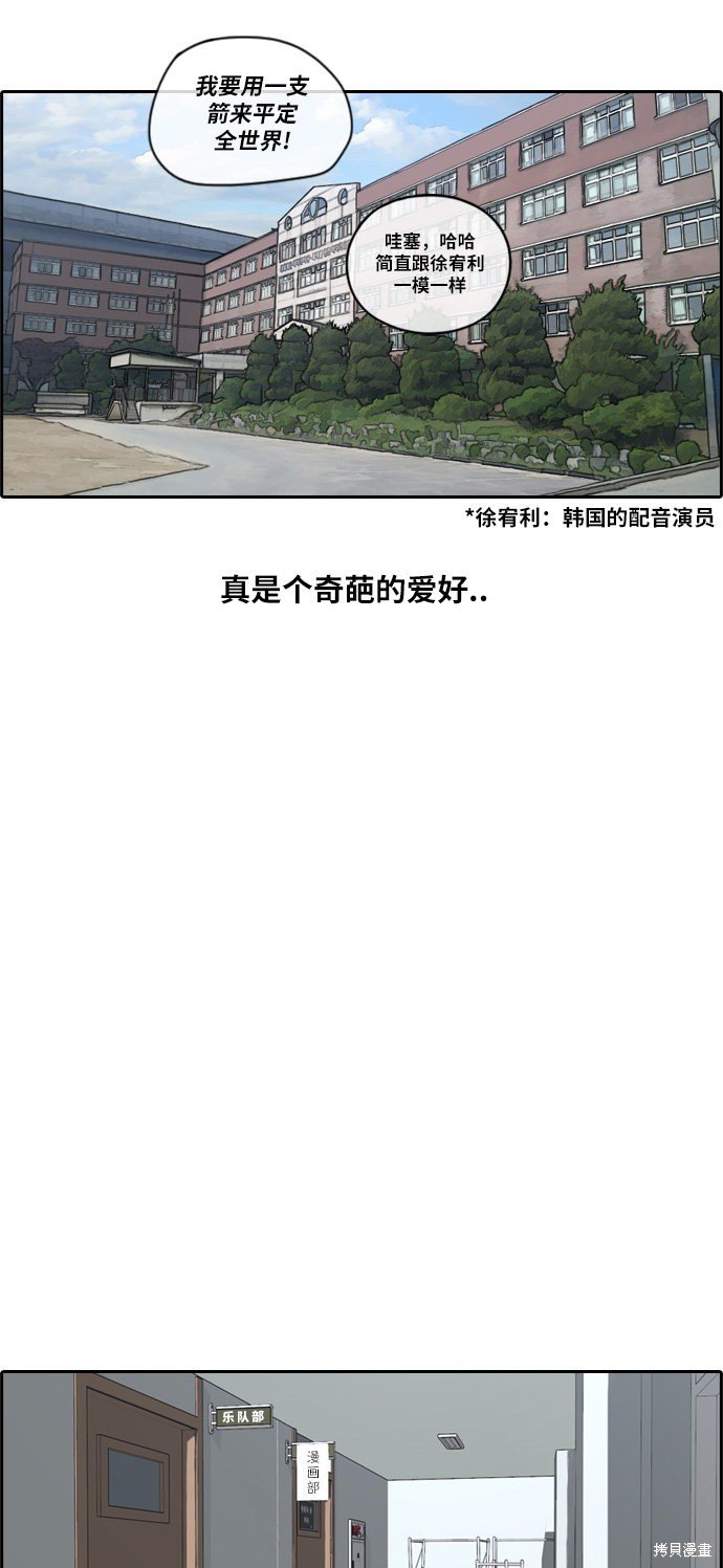 第111话