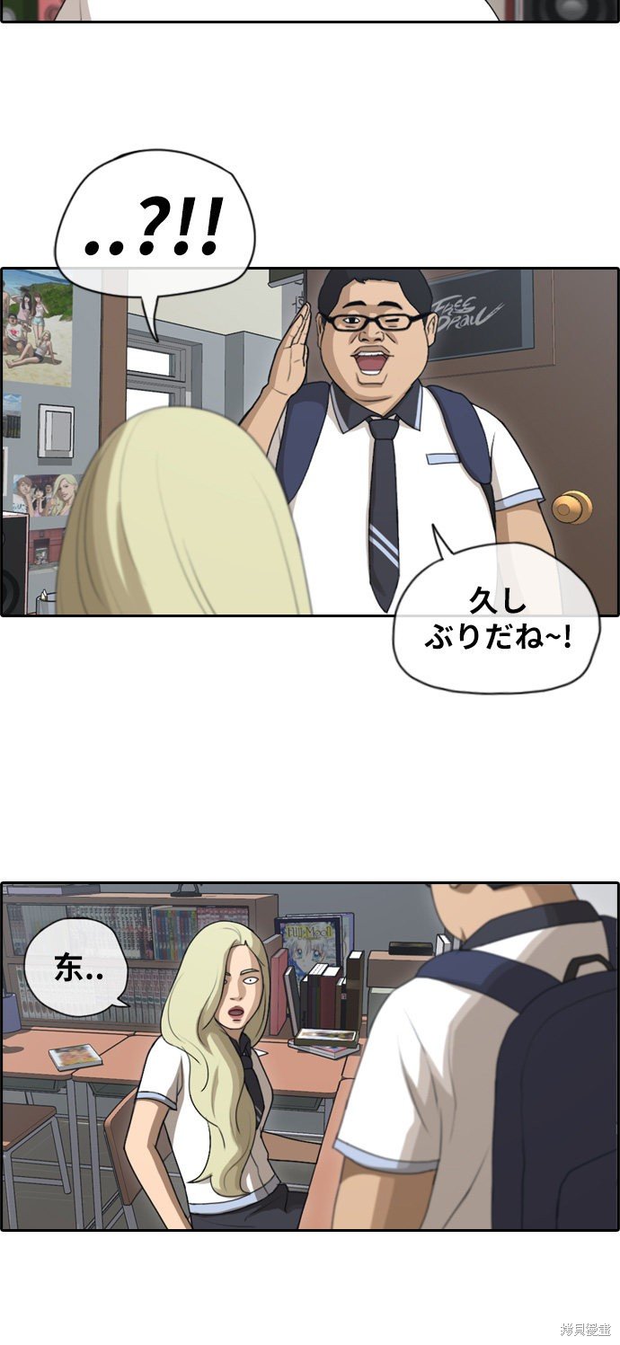 第111话