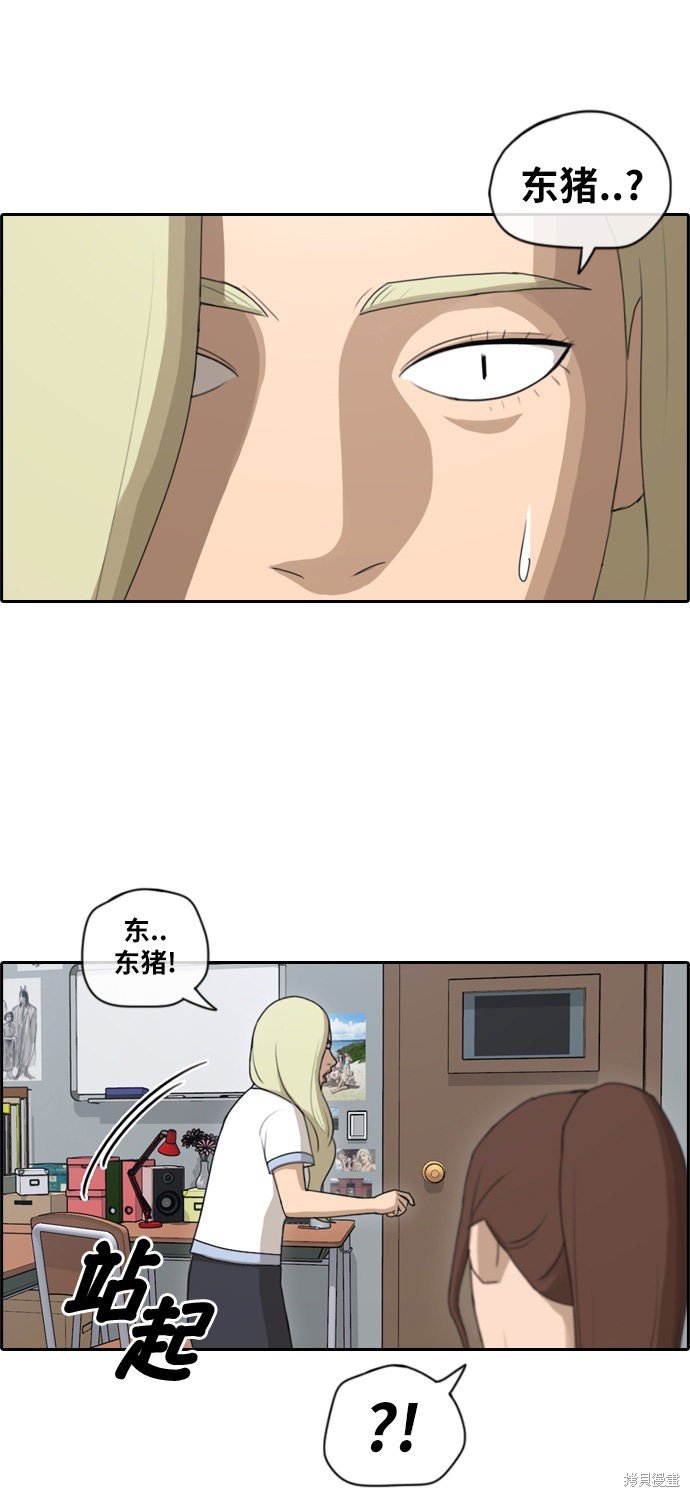 第111话