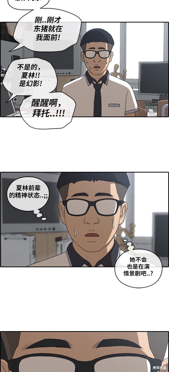 第111话