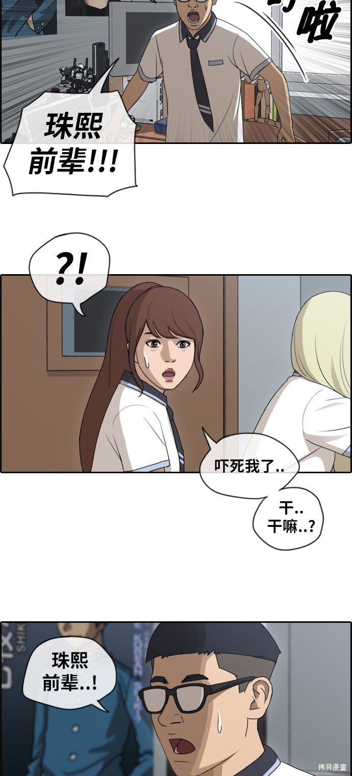 第111话