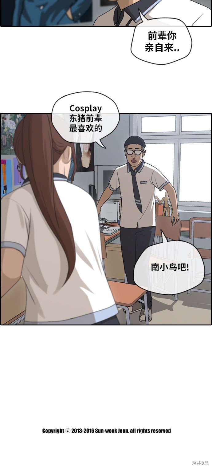 第111话