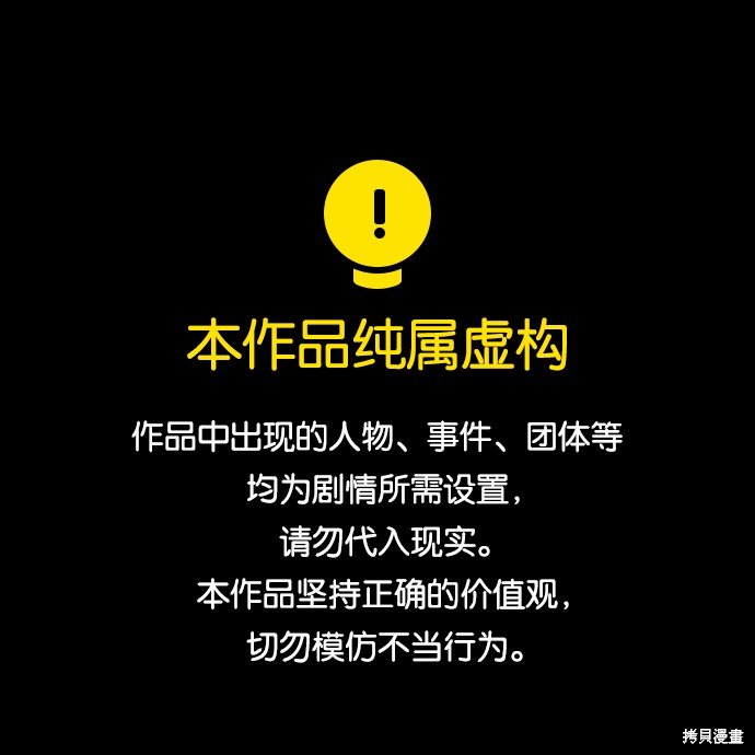 第112话