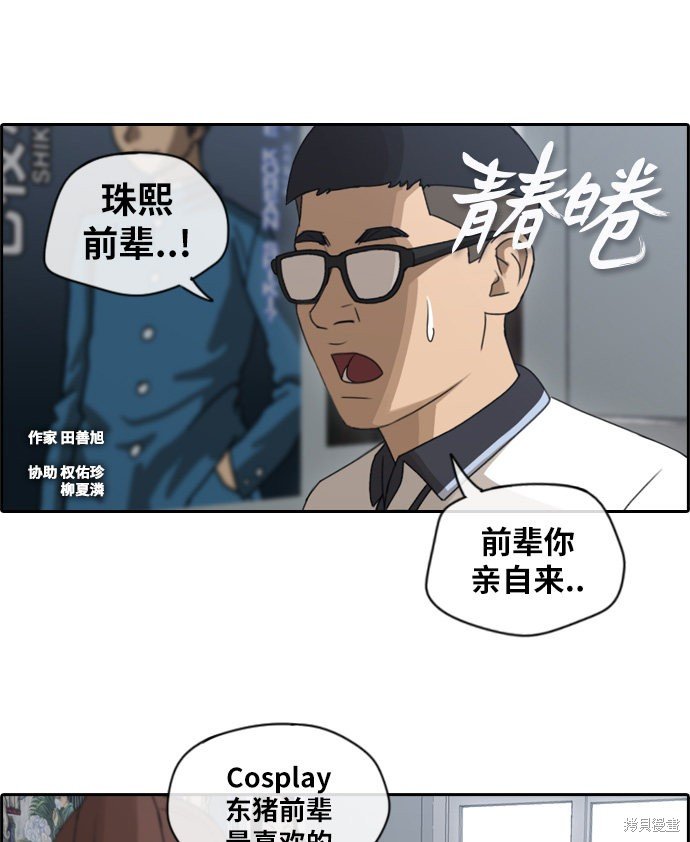 第112话