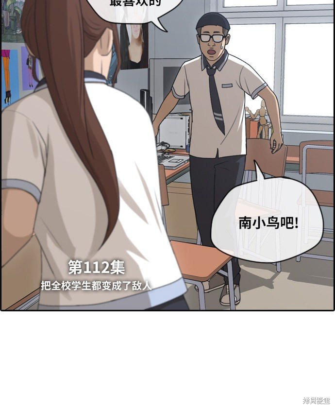 第112话