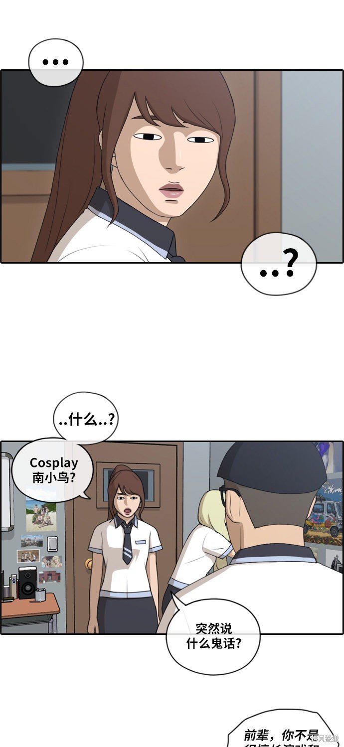 第112话