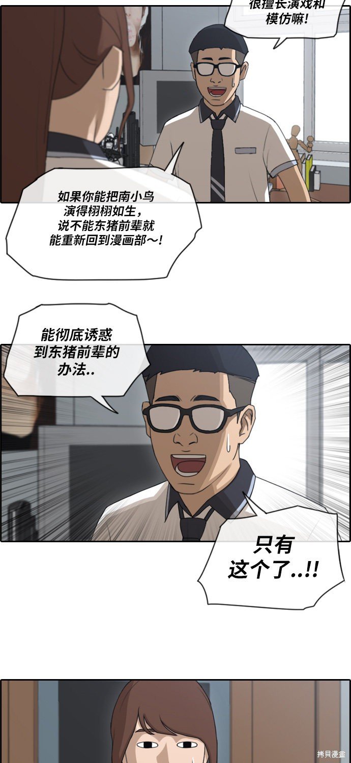 第112话