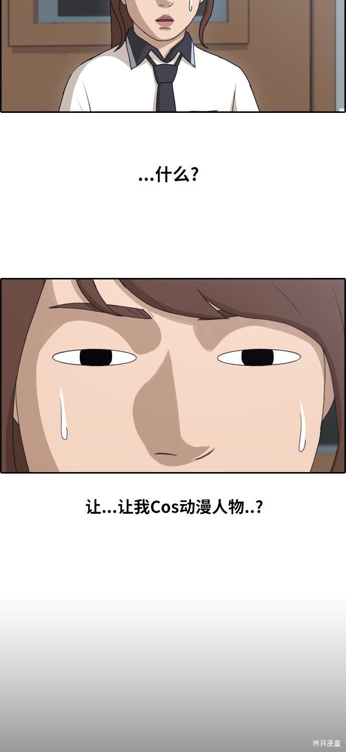 第112话