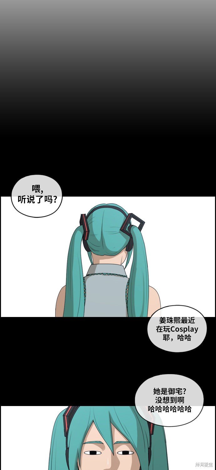 第112话