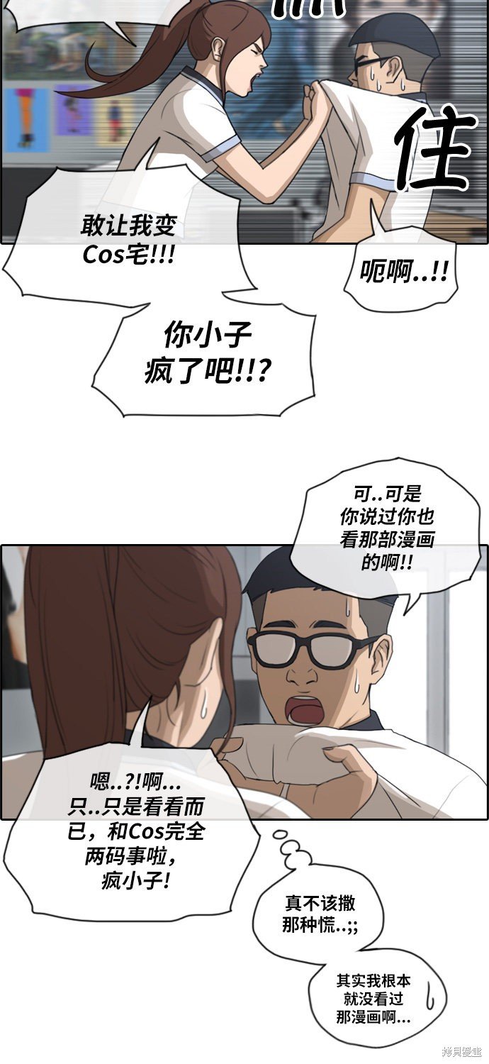 第112话