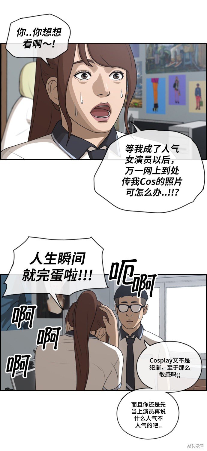 第112话