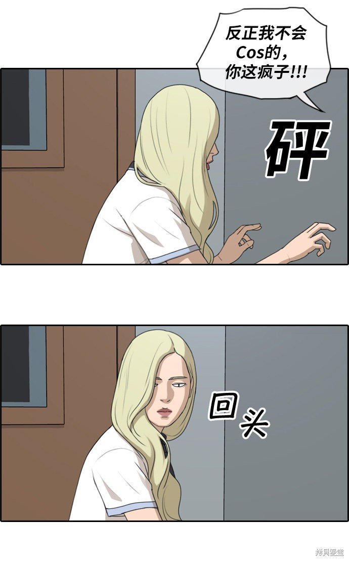 第112话