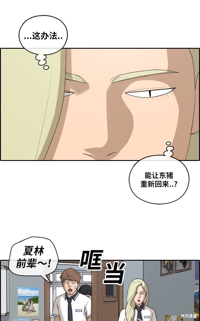 第112话